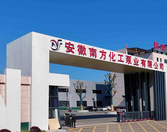 Anhui Zuid Chemische Pomp Co., Ltd.
